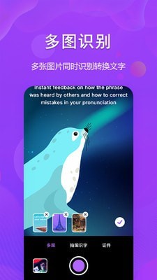 图文转换助手 图文转换助手