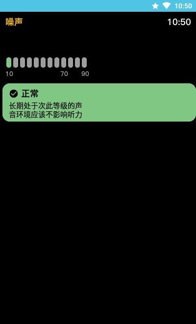 AW噪音 AW噪音