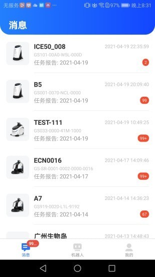 掌上高仙 掌上高仙