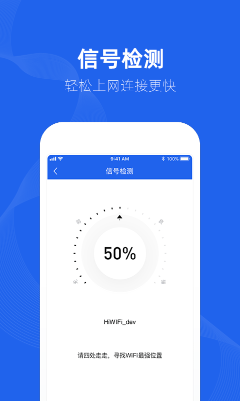 钉耙管理助手 钉耙管理助手