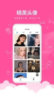 时光壁纸 时光壁纸