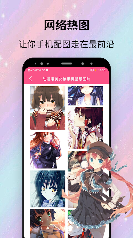 Avatar二次元社区 Avatar二次元社区