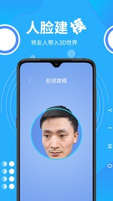 易模 易模