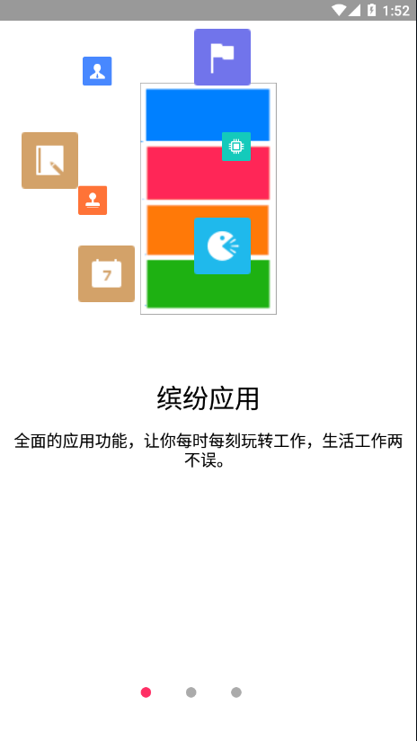 金锣助手 金锣助手