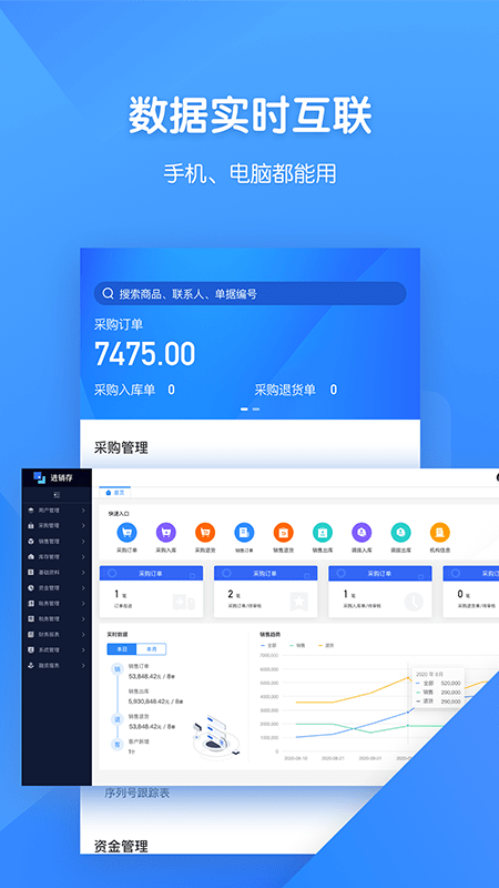 易企银 易企银